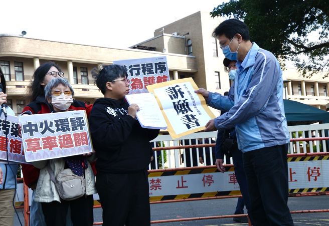 中火二期燃气环评于争议中在10月30日环评大会过关，由于仅歷经一次初审，且因燃气机组增加过多、空污碳排减量不足、燃煤机组备用条件宽松等诸多问题，以及先通过再调查之草率审查，加上主席擅自宣布通过环评之行政程序问题，17日多名中彰投居民对环境部通过中火燃气环评案之处分不满，赴行政院提出诉愿，要求撤销中火二期燃气环评结论，重新厘清争点及详细审查。（邓博仁摄）