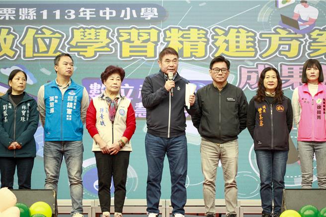 苗栗縣長鍾東錦（右四）表示，隨著科技快速發展，數位工具徹底改變我們的生活型態，也為教育帶來更多可能性。（呂麗甄攝）