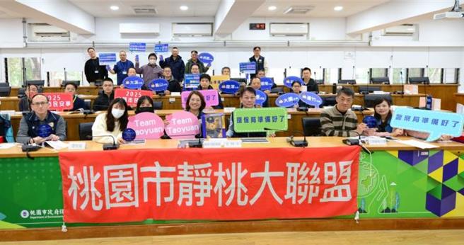 为进一步推动静桃计画，桃园市环保局16日与警察局各分局及监理单位联合召开机动车辆噪音联繫协调会议，环保局副局长叶孟芬感谢各单位努力，让陈情案件逐步下降。在会议上也表扬并颁发入围天下城市治理卓越奖-环境保护组之奖章予有功成员。（桃园市环保局提供）