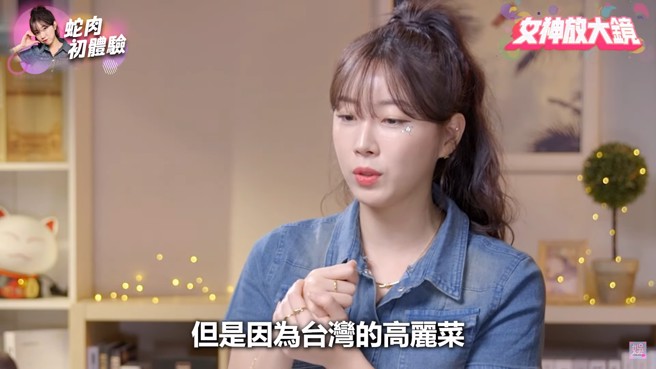 安芝儇大讚热炒店的高丽菜超好吃，每次几乎都会点。（图／女神放大镜YouTube）
