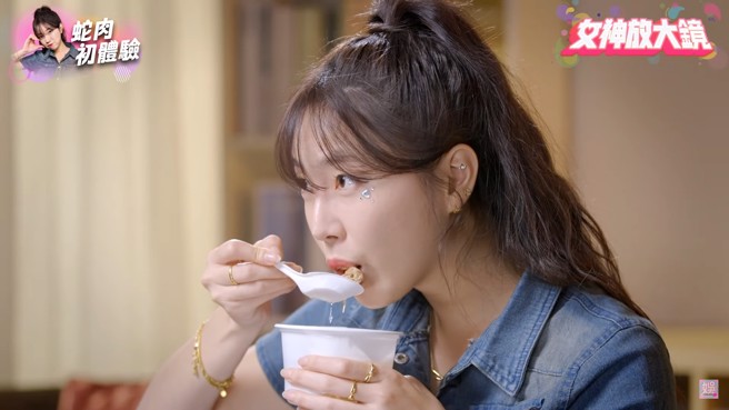 安芝儇初次品尝蛇肉汤。（图／女神放大镜YouTube）