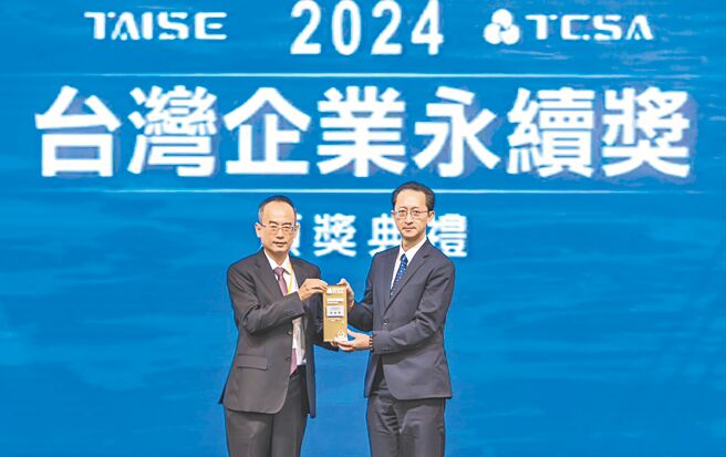 全國農業金庫吳百仁總經理（右）出席2024 TCSA台灣企業永續獎頒獎典禮受獎，由國家發展委員會張朝能主任秘書（左）頒獎。（全國農業金庫提供）