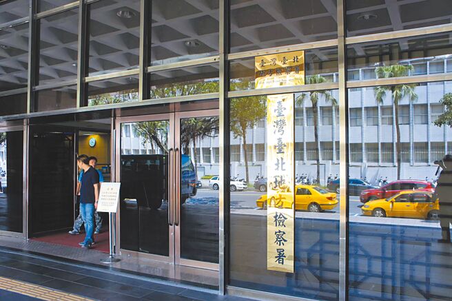 台北地檢署16日依利用權勢猥褻罪起訴台北市市場處前副處長高群荐。（本報資料照片）