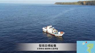 放任海釣船違法入禁區垂釣遭批瀆職 海管處回應了