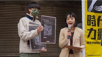 長照司長涉霸凌調查結果 時力不埋單