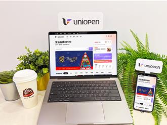 統一集團打造uniopen數位平台 揭秘3大亮點再送百萬點數