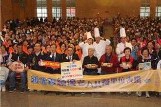 96處老人共餐單位獲表揚 侯友宜各贈5000元獎勵金