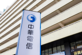 生孩領8萬補助「還提早下班」 中華電員工證實：入職第2年年薪百萬