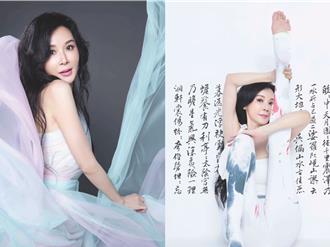 萧蔷为最美寺庙土地公题匾！完美身型饮食法大揭秘