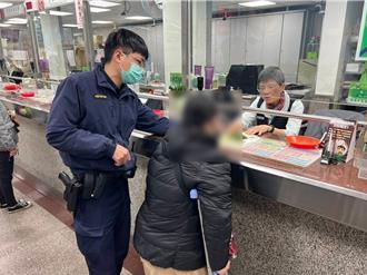 掉愛情陷阱抵押房產！桃園婦險遭騙近400萬 警緊急攔截