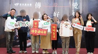 至少逾9400戶弱勢家庭拿不到中低收入戶 家扶曝關鍵