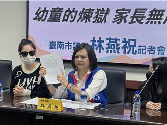 打頭、重摔、強迫餵食到吐！台南再傳幼兒園7童遭虐