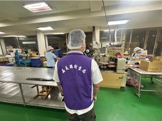 沙其馬內包螺絲！險被孩童吃下肚 衛生局稽查揪製程缺失