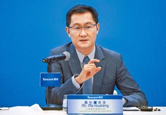 陸富豪總身家今年來增16％ 馬化騰成最大贏家