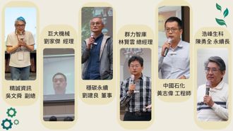 東海攜手淨零碳聯盟 打造中台灣綠色碳管理與創新生態圈