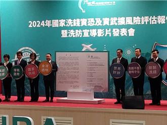 我國洗錢風險評估  毒品、詐欺犯罪名列「非常高度威脅」前兩名