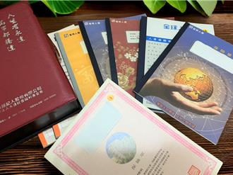 保單檢視要進化 永達：保險成為人生各階段堅實後盾