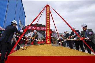 晶呈三廠開工 預計創造500個以上就業機會