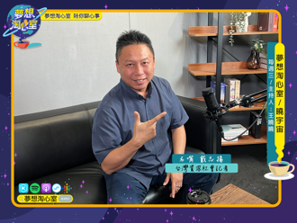 名嘴春风少年兄戴志扬 亲揭社会记者游走黑白两道的甘苦辛酸史