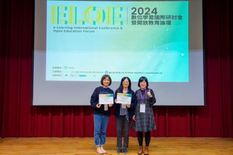 義守大學數位教育創新卓越 2024ELOE研討會再創佳績
