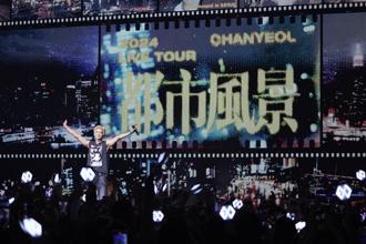 越洋聯訪／EXO燦烈難忘港都美麗海景 下週來台開唱預約吃牛肉麵