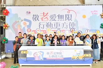 彰化縣長青幸福卡再升級 明年起搭特約小黃可折85元