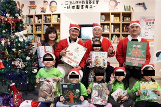 林口教育基金会耶诞捐书 12万元童书送在地小朋友