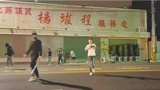 彰縣議員服務處遭開槍掃射！ 主嫌外甥等6人各判6月徒刑