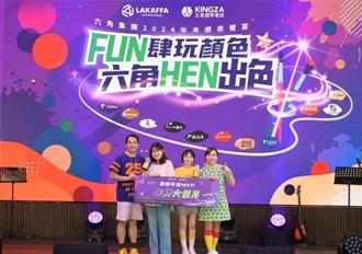 六角集團年終最高6個月 明年調薪上看8％