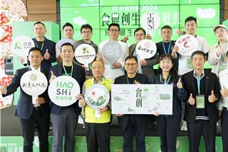 青農返鄉帶來新思維 食農創生計畫展成果