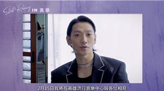 RAIN相隔15年再赴港都开唱 亲曝来台必吃这2样美食