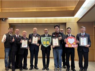 提高忧患意识 新北感谢四团体协助