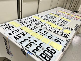 買權利車怕被銀行拖走！ 竟成偽造車牌氾濫原因之一