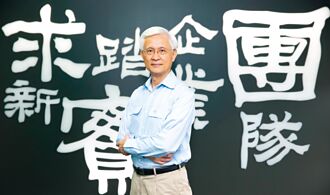 全台鋼鐵業唯一 中鋼入選DJSI成份股