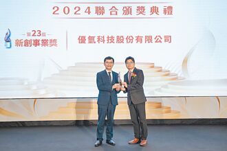 氫能應用從願景走向實踐 優氫科技摘新創事業獎