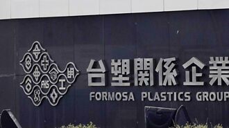 擴充資金 南亞將發150億元公司債