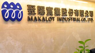 新產地、新產能、新產品加持 產能全開 得力、聚陽明年穩