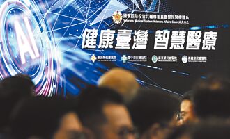 雙城交流智慧醫療 企鵝換小貓熊