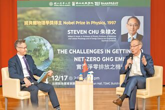 朱棣文：燃煤造成死亡數 千倍於核能