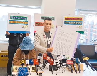 国小教练性侵31童 手机藏谜片