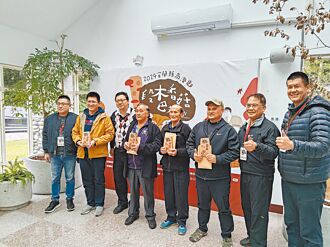 宜兰段木香菇冠军出炉 拚增产量