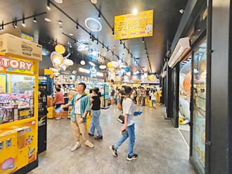 桃園 娃娃機店管理新規 明年上路