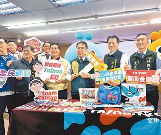 2年砸27億 台南秀體育成績單