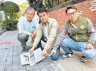 屏東 機車格塗銷不全 撤870罰單