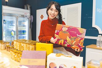 復興航棧 金牌伴手禮一棧滿足