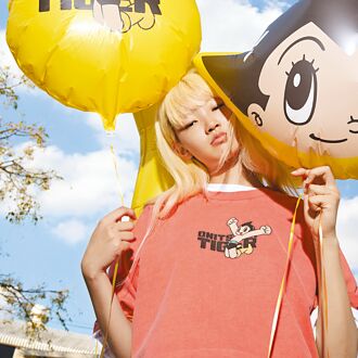 原子小金剛換新鞋躍上服裝