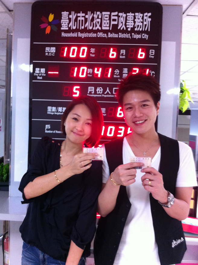 六月及李易13年前到户政事务所登记结婚。（图／脸书）