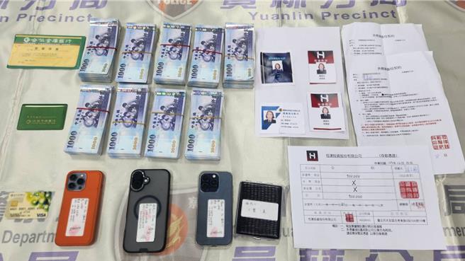 警方查获诈骗面交车手陈女、收水手黄男及监控手吴男，并当场查扣现金90万元、工作手机、工作证等。（警方提供／叶静美彰化传真）