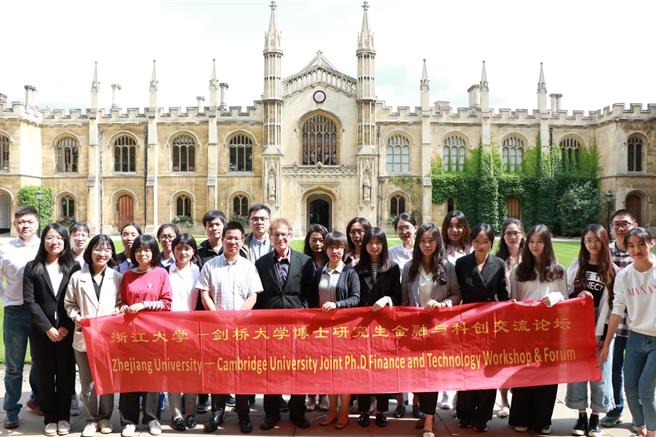 2019年浙江大学师生赴剑桥大学参加交流谈论。图／浙江大学经济学院
