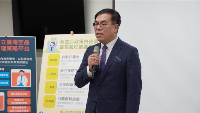 环境部长彭启明今天指出，行政院预计年底公布2030年减碳目标，明年1月23日举办的第3次国家气候变迁对策委员会将讨论2032、2035年目标。（环境部提供）